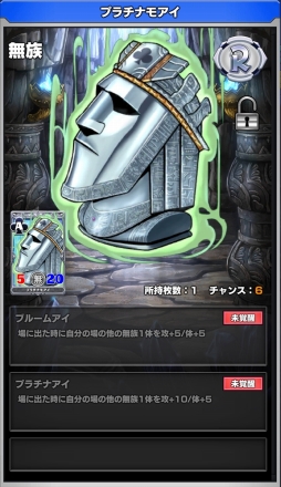 画像ギャラリー No.007のサムネイル画像 / 「ウイニングハンド」,召喚獣「黄龍」の討伐イベントが開催