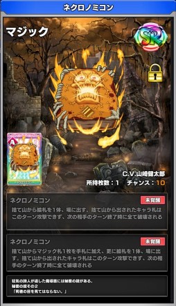 画像ギャラリー No.001のサムネイル画像 / 「ウイニングハンド」，新種族の不死族「冥府にたゆたうものたち」ガチャが登場