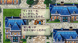画像ギャラリー No.005のサムネイル画像 / 「ロマンシング サガ2」のリマスター版がPC/PS4/Xbox One/Nintendo Switchで12月15日に配信