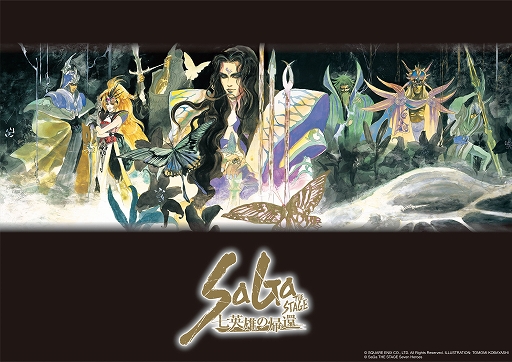 画像ギャラリー No.003のサムネイル画像 / 舞台「SaGa THE STAGE 〜七英雄の帰還〜」,7月15日にBSフジで特別番組放送