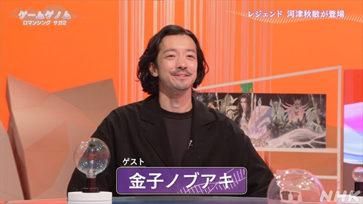 画像ギャラリー No.004のサムネイル画像 / NHK「ゲームゲノム」第6回「ロマンシング サガ2」視聴レポート。閃きを重ねて紡ぐ歴史と,そこにある自分の決断