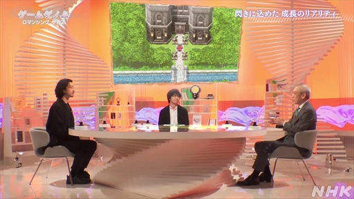 画像ギャラリー No.017のサムネイル画像 / NHK「ゲームゲノム」第6回「ロマンシング サガ2」視聴レポート。閃きを重ねて紡ぐ歴史と,そこにある自分の決断
