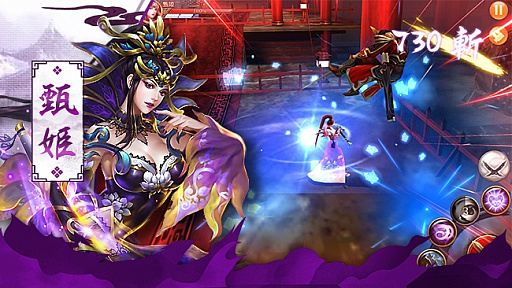 画像ギャラリー No.002のサムネイル画像 / 「極三国 -KIWAMI-」,大型アップデートで新武将と「天下争奪戦」を実装