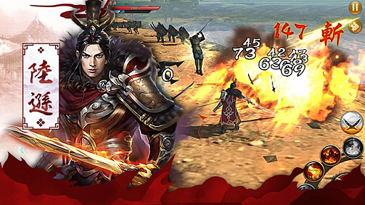 画像ギャラリー No.003のサムネイル画像 / 「極三国 -KIWAMI-」,大型アップデートで新武将と「天下争奪戦」を実装