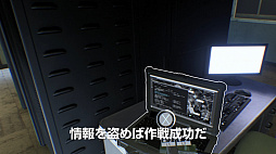 画像ギャラリー No.010のサムネイル画像 / 対戦型VRシューター「Firewall Zero Hour」,ゲーム紹介映像が本日より4日間連続で公開。第1弾は「ゲームの魅力」「VRの魅力」の2本