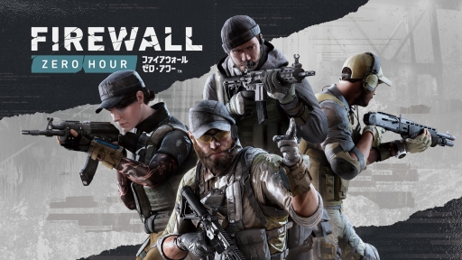 画像ギャラリー No.001のサムネイル画像 / 「Firewall Zero Hour」のDLCとして，キャラクターのカスタマイズができるアイテムが配信開始