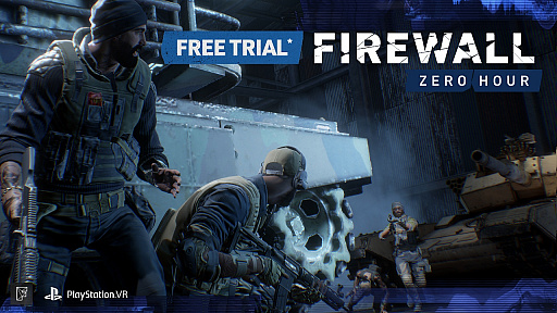 画像ギャラリー No.001のサムネイル画像 / 「Firewall Zero Hour」，期間限定でフリートライアルを実施。期間中は獲得XPが2倍になるキャンペーンも