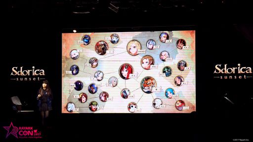 画像ギャラリー No.007のサムネイル画像 / 「Cytus」や「Deemo」楽曲の生演奏にボルテージは最高潮。Rayarkのファンイベント「RayarkCon 2017」をレポート
