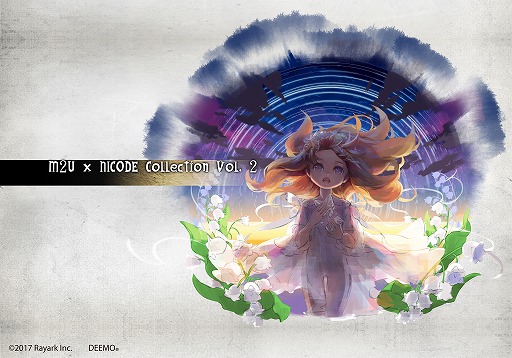 画像ギャラリー No.016のサムネイル画像 / 「Cytus」や「Deemo」楽曲の生演奏にボルテージは最高潮。Rayarkのファンイベント「RayarkCon 2017」をレポート
