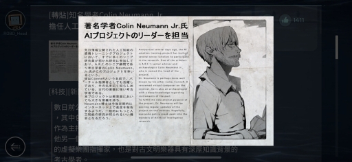 画像ギャラリー No.001のサムネイル画像 / リズムゲーム「Cytus II」，2018年1月18日にiOS版の配信が決定。App Storeで予約受付をスタート