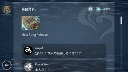 画像ギャラリー No.007のサムネイル画像 / スマホで遊べる本格的リズムゲーム「Cytus II」プレイレポート。新ノーツや“ソフラン”の追加で舌を巻く難度に進化していた