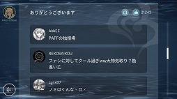画像ギャラリー No.008のサムネイル画像 / スマホで遊べる本格的リズムゲーム「Cytus II」プレイレポート。新ノーツや“ソフラン”の追加で舌を巻く難度に進化していた