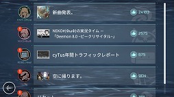 画像ギャラリー No.009のサムネイル画像 / スマホで遊べる本格的リズムゲーム「Cytus II」プレイレポート。新ノーツや“ソフラン”の追加で舌を巻く難度に進化していた