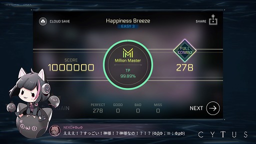 画像ギャラリー No.001のサムネイル画像 / 「Cytus II」，新キャラAromaを追加するバージョン1.7が本日配信