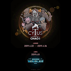 画像ギャラリー No.004のサムネイル画像 / 「Cytus II」日本一の称号を入手すべく戦うeスポーツ大会「Cytus II JP Battle - CHAOS -」が開催へ。参加応募は4月26日まで