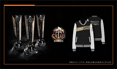 画像ギャラリー No.006のサムネイル画像 / 「Cytus II」日本一の称号を入手すべく戦うeスポーツ大会「Cytus II JP Battle - CHAOS -」が開催へ。参加応募は4月26日まで