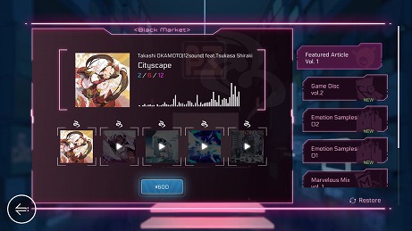 画像ギャラリー No.001のサムネイル画像 / 「Cytus II」のバージョン2.3が配信開始。物語に大きく関わるキャラクター「Aroma」の半額セールも