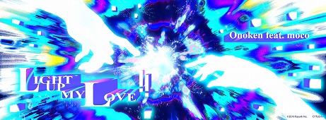 画像ギャラリー No.005のサムネイル画像 / 「Cytus II」のバージョン2.3が配信開始。物語に大きく関わるキャラクター「Aroma」の半額セールも