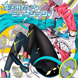 画像ギャラリー No.010のサムネイル画像 / 「Cytus II」，初音ミクとのコラボで新キャラ「Miku」が登場。楽曲は「Blue Star」「ラッキー☆オーブ」含む14曲