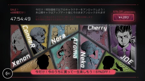 画像ギャラリー No.007のサムネイル画像 / 「Cytus II」のバージョン2.7が本日実装。公式大会の高難度曲を収録した新楽曲パック「Battle CHAOS 2019」を追加