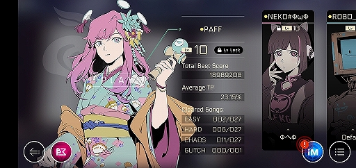 画像ギャラリー No.004のサムネイル画像 / 「Cytus II」，ランダムでさまざまなゲーム要素が獲得できる新機能「CAPSO」が追加