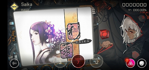 画像ギャラリー No.007のサムネイル画像 / 「Cytus II」，ランダムでさまざまなゲーム要素が獲得できる新機能「CAPSO」が追加
