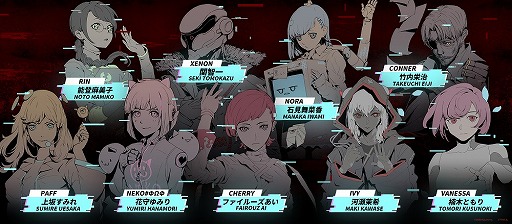 画像ギャラリー No.001のサムネイル画像 / 「Cytus II」新キャラ「Vanessa」と13曲以上の楽曲を追加するアップデートを実施