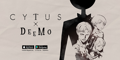 画像ギャラリー No.002のサムネイル画像 / 「Cytus II」，期間限定無料DLがスタート。“DEEMO”とのコラボキャラ“Hans”と10の楽曲が追加