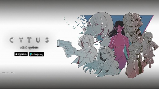 画像ギャラリー No.010のサムネイル画像 / 「Cytus II」，新キャラ“Ilka”や多数の無料曲を追加するVer.4.0の配信が開始