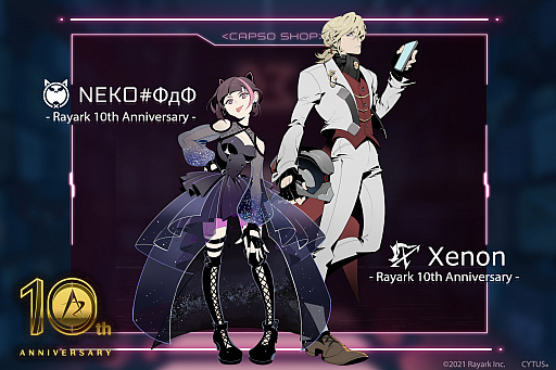 画像ギャラリー No.005のサムネイル画像 / 「Cytus II」,バーチャルシンガーの“花譜”とコラボ。キャラクター“Kaf”や人気楽曲が登場