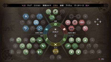 画像ギャラリー No.004のサムネイル画像 / 切り札,“ギア4「弾む男(バウンドマン)」”が本日解禁。「ONE PIECE WORLD SEEKER」,育成システムなどの最新情報が明らかに