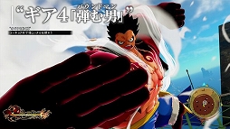 画像ギャラリー No.005のサムネイル画像 / 「ONE PIECE WORLD SEEKER」，ケツメイシとのタイアップ曲「君のもとへ」を収録したオープニング映像＆PV第5弾が公開に