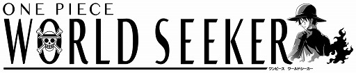 画像ギャラリー No.002のサムネイル画像 / 「ONE PIECE WORLD SEEKER」が本日発売。抽選でオリジナルサウンドトラックが当たるTwitterキャンペーンも開始
