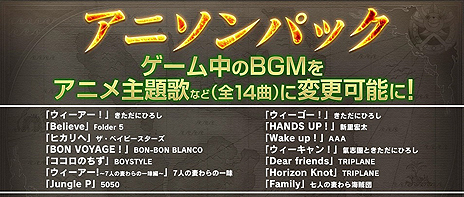 画像ギャラリー No.008のサムネイル画像 / 「ONE PIECE WORLD SEEKER」，ゾロがプレイアブルとなる追加エピソード第1弾と，無料アップデート，そしてアニソンパックが本日より配信