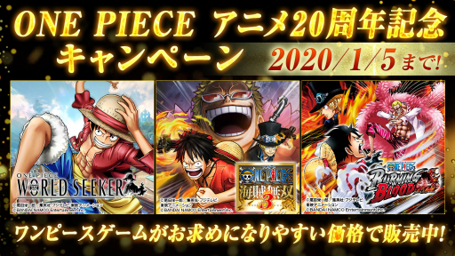 画像ギャラリー No.007のサムネイル画像 / 「ONE PIECE WORLD SEEKER」，ローがプレイアブルキャラとなる追加エピソード第3弾が配信開始