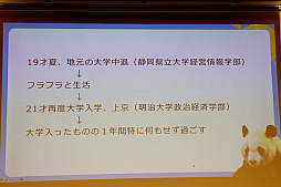 画像ギャラリー No.006のサムネイル画像 / 「どうぶつタワーバトル」，ヒットの裏にはなにがあったのか。開発にまつわる苦悩と喜びが語られた講演をレポート