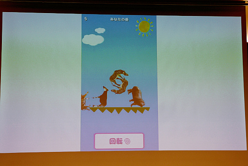 画像ギャラリー No.013のサムネイル画像 / 「どうぶつタワーバトル」，ヒットの裏にはなにがあったのか。開発にまつわる苦悩と喜びが語られた講演をレポート