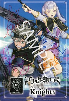 画像ギャラリー No.001のサムネイル画像 / 「ブラッククローバー カルテットナイツ」，公式Twitterフォロー＆RTキャンペーン開催
