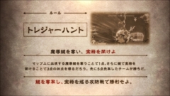 画像ギャラリー No.002のサムネイル画像 / 「ブラッククローバー カルテットナイツ」，プレイ動画でバトルルール「トレジャーハント」を紹介。黒の暴牛メンバーとユノ，ミモザが登場