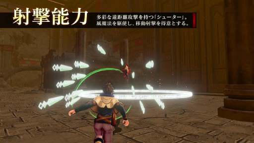 画像ギャラリー No.004のサムネイル画像 / 「ブラッククローバー カルテットナイツ」，風魔法の使い手「ユノ」のキャラクターPVが公開