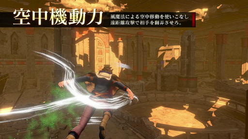 画像ギャラリー No.005のサムネイル画像 / 「ブラッククローバー カルテットナイツ」，風魔法の使い手「ユノ」のキャラクターPVが公開