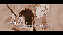画像ギャラリー No.003のサムネイル画像 / 「ブラッククローバー カルテットナイツ」のキャラPV第3弾は,水魔法の使い手「ノエル」