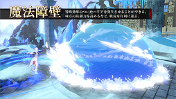 画像ギャラリー No.006のサムネイル画像 / 「ブラッククローバー カルテットナイツ」のキャラPV第3弾は,水魔法の使い手「ノエル」