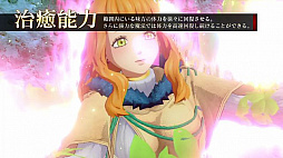 画像ギャラリー No.004のサムネイル画像 / 「ブラッククローバー カルテットナイツ」,ミモザのキャラクターPVが公開