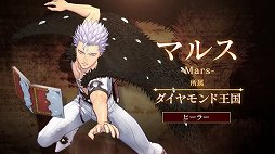 画像ギャラリー No.002のサムネイル画像 / 「ブラッククローバー カルテットナイツ」,2つの属性魔法を使いこなす「マルス」の紹介ムービーが公開