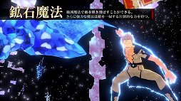 画像ギャラリー No.005のサムネイル画像 / 「ブラッククローバー カルテットナイツ」,2つの属性魔法を使いこなす「マルス」の紹介ムービーが公開