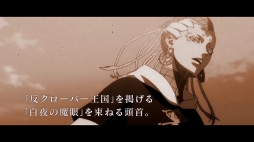 画像ギャラリー No.001のサムネイル画像 / 「ブラッククローバー カルテットナイツ」，参戦キャラクターPV第10弾「リヒト」が公開。魔道士達のバトルシーンを収録したTVCM第3弾も