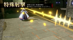 画像ギャラリー No.003のサムネイル画像 / 「ブラッククローバー カルテットナイツ」，参戦キャラクターPV第10弾「リヒト」が公開。魔道士達のバトルシーンを収録したTVCM第3弾も