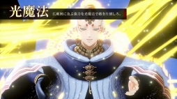 画像ギャラリー No.005のサムネイル画像 / 「ブラッククローバー カルテットナイツ」，参戦キャラクターPV第10弾「リヒト」が公開。魔道士達のバトルシーンを収録したTVCM第3弾も