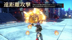 画像ギャラリー No.004のサムネイル画像 / 「ブラッククローバー カルテットナイツ」，炎魔法を操るシューター「マグナ」を取り上げる，キャラクター紹介PV第11弾が公開
